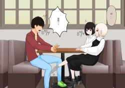 Page 21 of Gomi wa Fumitsubu shite kara Sute mashou