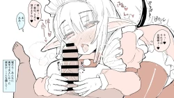 Page 2 of 気弱悪魔メイド