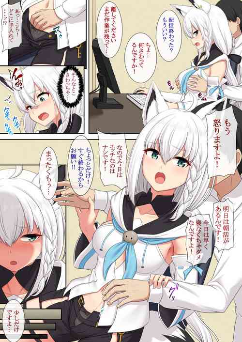 Download Shirakami to Dousei Seikatsu