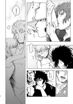 Page 7 of JAPANESE Lolita.