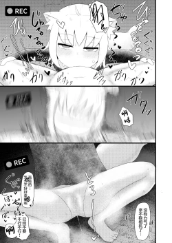 Page 22 of Loli Baba Okaa-san wa Oshi ni Yowai 4 | 萝莉老太婆继母小姐十分易推倒4