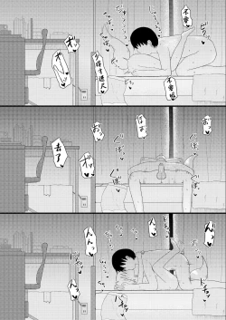Page 40 of Loli Baba Okaa-san wa Oshi ni Yowai 4 | 萝莉老太婆继母小姐十分易推倒4
