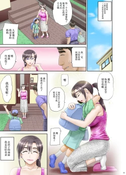 Page 26 of Anal de Mesu ni Hiki Modosareta Bunkei Megane Zuma Youko Kouhen