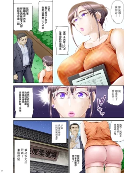 Page 5 of Anal de Mesu ni Hiki Modosareta Bunkei Megane Zuma Youko Kouhen