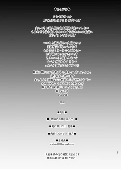 Page 35 of Madoromi no Kanshoku ni Oborete