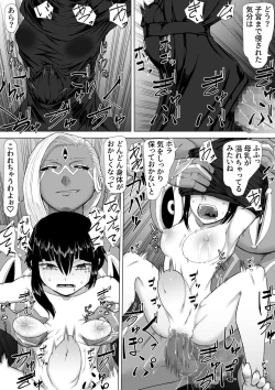 Page 17 of akuma syoukan