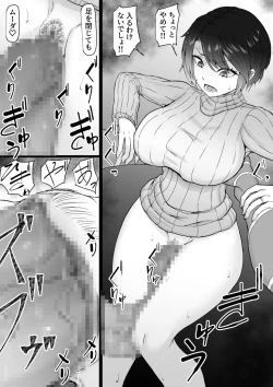 Page 34 of akuma syoukan