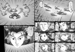 Page 4 of FUSION WARS TO SAVE THE MANKIND! DIVE INTO THE PREGNANCY HELL chapter 1, section 2.