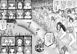 Page 5 of FUSION WARS TO SAVE THE MANKIND! DIVE INTO THE PREGNANCY HELL chapter 1, section 2.