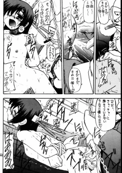 Page 21 of Materia Hunterchan no Daibouken II