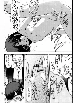 Page 9 of Materia Hunterchan no Daibouken II