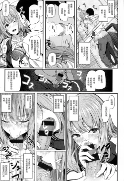 Page 124 of Ryoute ni Senpai