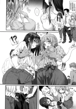 Page 41 of Ryoute ni Senpai