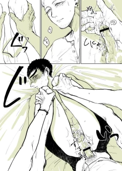 Page 5 of Youseki no Hi!!