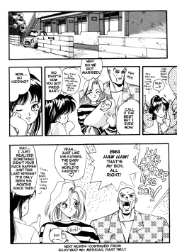 Page 148 of Junk Story