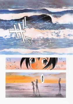 Page 166 of Junk Story