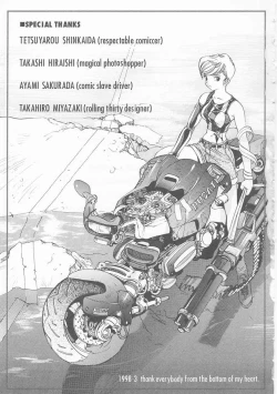 Page 182 of Junk Story