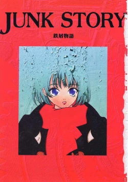 Page 4 of Junk Story