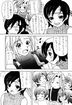 Page 24 of Materia Hunterchan no Daibouken IV