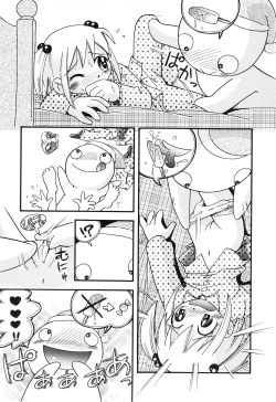 Page 106 of Itazura Switch