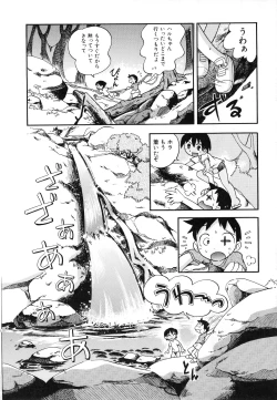 Page 11 of Itazura Switch