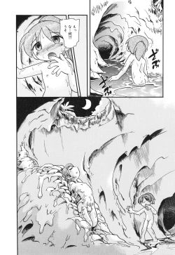 Page 123 of Itazura Switch