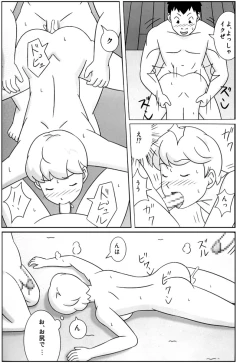 Page 43 of Mamagui 4