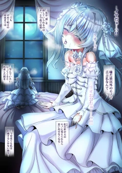 Page 46 of 転生ガチャ失敗親ガチャ失敗で私達オス汁まみれ