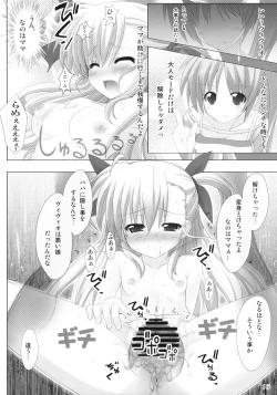 Page 15 of Vivid Slave Plus