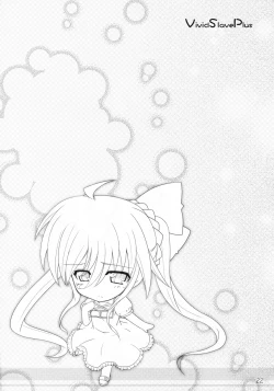 Page 21 of Vivid Slave Plus