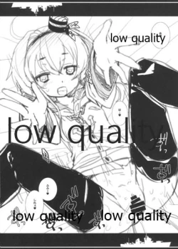 Page 5 of Saikin no, Nanika 2