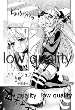 Page 14 of Kuchikukan wa Nemurenai