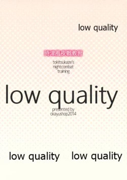 Page 22 of Tokitsukaze Yasen Kyoushuu - tokitsukaze's nightcombat training