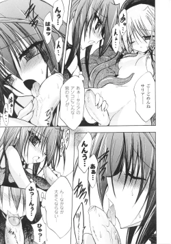 Page 164 of Toushin Engi Vol. 5