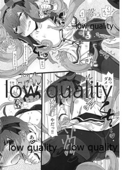 Page 4 of JIKIHANNOU Plus