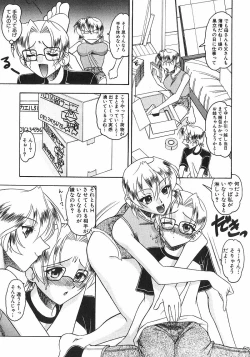 Page 24 of Costume Fetish