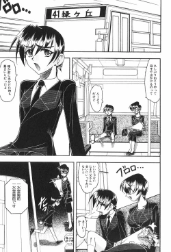 Page 72 of Costume Fetish