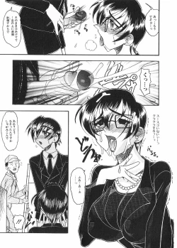 Page 78 of Costume Fetish