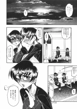 Page 85 of Costume Fetish