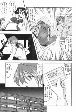 Page 8 of Costume Fetish