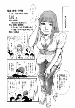 Page 189 of Dareka no Okusan