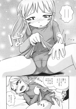 Page 114 of Wakaba to Issho