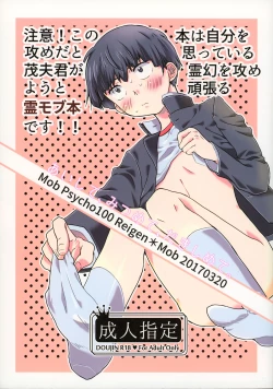 Page 1 of aishite, mitsumete, dakishimete