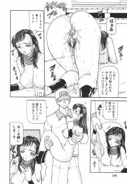 Page 116 of Mama Gan