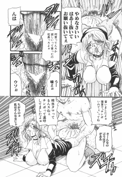 Page 132 of Mama Gan