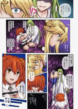 Page 139 of Cyclone no Doujinshi Full Color Pack 4