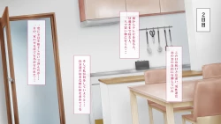 Page 24 of Hensai wa Karada de 3