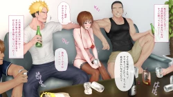 Page 56 of Hensai wa Karada de 3