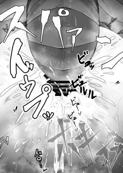 Page 18 of Kazami Yuuka wa Hachi ni ochiru