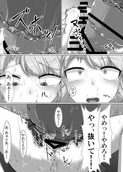 Page 5 of Ari Naedoko Marisa